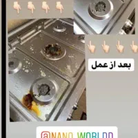 محصولات نانو|مواد شوینده و دستمال کاغذی|سردشت, |دیوار