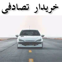 پژو 206 SD V1/ مشاور و خریدار تصادفی