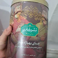 چای ایرانی