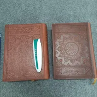 قلم قرآنی بصیر|کتاب و مجله مذهبی|بابل, |دیوار