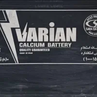 فروش باتری ۱۵۰ آمپر (باطری)