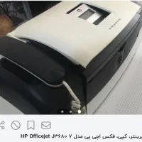 پرینتر فکس hp