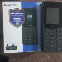 ماکت گوشی نوکیا اصلی