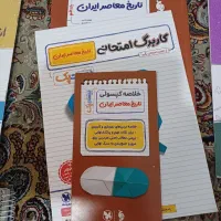 کتاب های دهم و یازدهم شامل بیست پک هی یازدهم و ...|کتاب و مجله آموزشی|تهران, شهرک محلاتی|دیوار