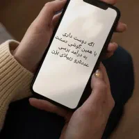 کار با گوشی برای خانم ها