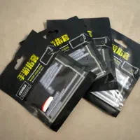 انگشتی بازی