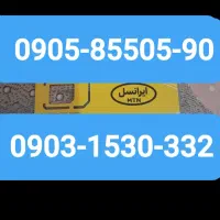 سیم کارت رند ایرانسل09031530332