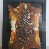 تابلو دیواری