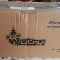 فروش ۳ محصول|فرش|پارس‌آباد, |دیوار