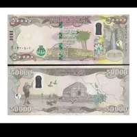 دینار عراق کلکسیونی