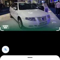سورن 1405خشک
