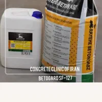 فروش ویژه گروت اپوکسی، چسب میلگرد و FRP در عسلویه|مصالح و تجهیزات ساختمان|عسلویه, |دیوار