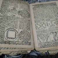 کتاب دعا نویسی|کتاب و مجله تاریخی|مشهد, رباط طرق|دیوار
