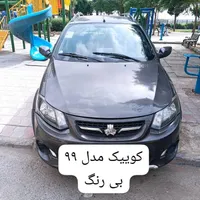 فروش فوری بیرنگ