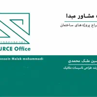 طراحی  نقشه های تاسیسات مکانیک