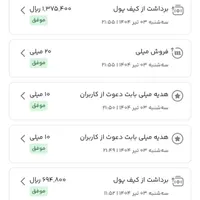 **کسب درآمد آسان با جایزههای ۵۰۰ هزار تومانی**