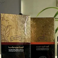 نمایندگی رسمی قهوه سوپریم دکتر بیز