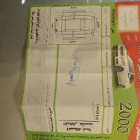 آریزو ۵ اتومات مدل ۹۶|خودرو سواری و وانت|مشهد, کوی پلیس|دیوار