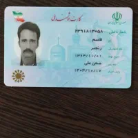 گمشده