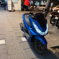 پی سی ایکس ترکشن