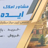 واوان-ویلایی-فاز-یک-فول-بازسازی-شده