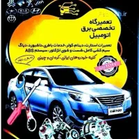 باطری سازی سبک وسنگین