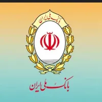 وام طرح مهربانی