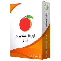 انجام امور حسابداری به صورت پاره وقت