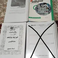 جزوه