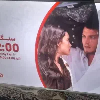 تلویزیون ۶۵ اینچ سونیا در حد