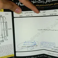 ساینا اس  ۱۴۰۱ سالم بیرنگ  شاسی سالم