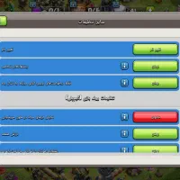 اکانت فول مکس تان ۱۷ کلش اف کلنز.معامله فقط حضوری|کنسول، بازی ویدئویی و آنلاین|دامغان, |دیوار