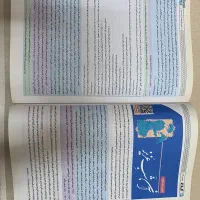 کتاب فرمول بیست فارسی دوازدهم|کتاب و مجله آموزشی|تربت‌حیدریه, شهید قرنی|دیوار