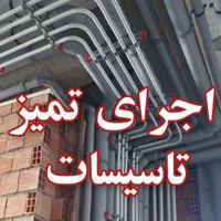 فروش واحد۱۱۵متری شهرک کوثردانش هشتگردقدیم|فروش آپارتمان|هشتگرد, شهرک کوثر|دیوار