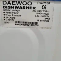 ظرفشویی دوو 2560اصل کره با ضمانت|ماشین ظرفشویی|تهران, امین حضور|دیوار