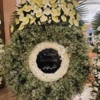 تاج گل پایه گل ترحیم افتتاحیه آفر ویژه|گل و گیاه طبیعی|مشهد, عبادی|دیوار
