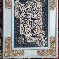 تابلوفرش وکوبلن دست بافت خودم