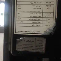 بخاری گازی نیک کالا|بخاری، هیتر، شومینه|اسلامشهر, باغ فیض|دیوار