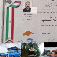 کارگرماهراسباب کشی باربری*حجت*حمل ساید|خدمات حمل و نقل|مشهد, الهیه|دیوار
