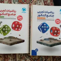 کتاب‌ تست جامع ریاضی ، فیزیک و شیمی  «مهروماه»