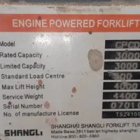 لیفتراک ۳ تنی shangli