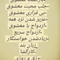 سرکتاب قران.ودعا