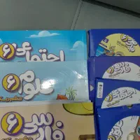 کتابهای پرش