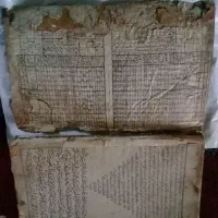 کتاب قدیمی|کتاب و مجله تاریخی|تهران, توحید|دیوار