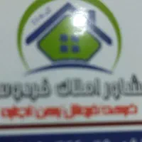 رهن و اجاره