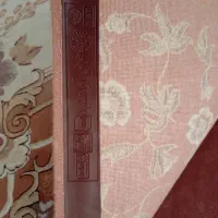 فرش ارا|فرش|مشهد, شهید معقول|دیوار