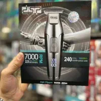 خط زن اصلاح برند DSP اصل