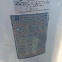 آبگرمکن زمینی اورست|آبگرمکن، پکیج، شوفاژ|پاکدشت, پاکدشت (مامازند)|دیوار