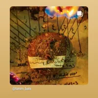 فروش هرز امام جواد تضمینی|جواهرات|کرج, اصفهانی‌ها|دیوار