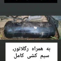 کپسول گاز